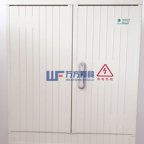 电表箱模具
