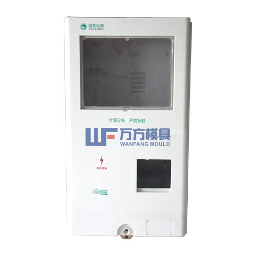 电表箱模具
