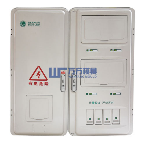电表箱模具