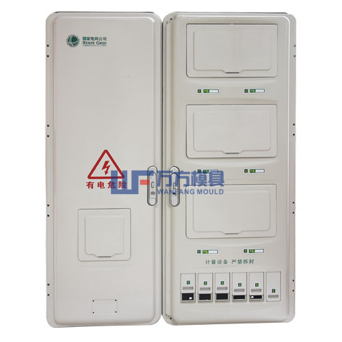 电表箱模具