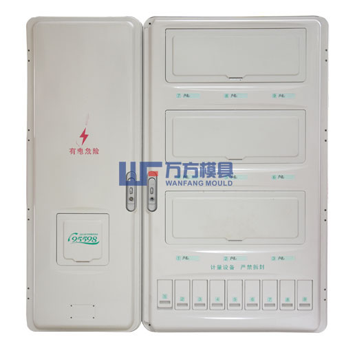 电表箱模具