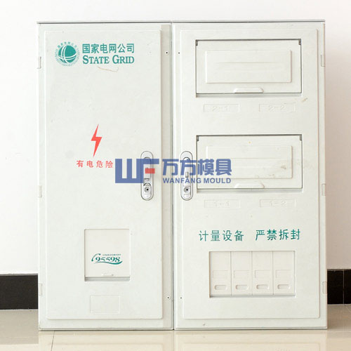 电表箱模具